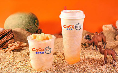 coco奶茶代理费多少钱?代理费用多少?(图2) coco奶茶代理费多少钱?代理费用多少?(图2)