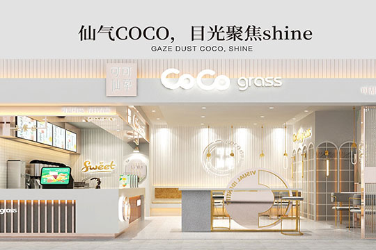 coco奶茶怎么样 在创业时期如何把握心态(图2) coco奶茶怎么样 在创业时期如何把握心态(图2)